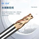
Tungsten steel taper milling cutter alloy slope cutter steel coating spiral angle 0.5 degrees 1 degree 3 degrees 5 degrees 15 degrees 615186LD16753F bronze coating
