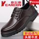Yierkang Prince Herrenschuhe für Frühlings- und Sommer-echtes Leder mit atmungsaktivem Hohllosenschuhen von Casual Leder für formelle geschäftliche und ältere Daddy-Schuhe 6627 Viersaison Brown 39