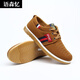 
Yusenyi beef tendon soles sneakers men's non-slip wear-resistant autumn beef tendon soles old Beijing cloth shoes men's breathable non-slip wear-resistant 878 blue 39