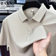 
CEO Yageo flagship official store summer high-end short-sleeved T-shirt for middle-aged men's traceless ice silk POLO shirt lapel pure 15810 rock grey 3XL 56 (171-185Jin[Jin equals 0.5 kg])