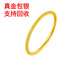 Miaojufu gold-plated silver gold ring plain ring smooth nail sand pure gold 999 solid plain ring couple ring men and women ring gift starry ring gold 0.2 grams - size 13