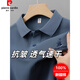 Pierre Cardin T-shirt en coton pur lourd pour les hommes Cool Été Nouveau revers brodé Polo en vrac en vrac Breaspable Half-Maleved Top 6628 White M 48 [Recommandé 100-125 Jin [Jin est égal à 0,5 kg]]]