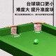 LNGA LANDGRELNGALANDGRE five-point billiard training table five-point training foldable children's billiard table indoor home 210cm with tape three-hole folding rack free of charge 5