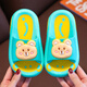LiYunHouSe Cartoon Slippers Children's Sandals Summer Non-Slip Wear-Resistant Treading Feeling New Boys and Girls Cute Baby Slippers White 26-27 Sizes Inner Length 16CM