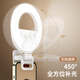 Xiaotian Live Fill Light Portable Handheld Fill Light Beauty Photography Selfie Pocket Light Desktop Soft Light Makeup Food Facial Outdoor Photo Clip Ring Mini Lamp [Full Screen Lamp] Three Color Adjustable Charging Model