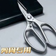 Vinoa 30 days 7838 pieces Japanese SK5 kitchen scissors household stainless steel food special chicken bone multi-functional strong scissors main picture bottle opener + fish scale scraping + chicken bone cutting + vegetable cutting, etc.