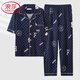 浪莎（LangSha）男士睡衣夏天纯棉短袖长裤薄款宽松加大码爸爸开衫大码家居服套装 HM3881蓝色 2XL 建议140-160斤