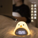Half Creative Time Bird Alarm Clock for Students Special Wake-up Artifact Bedside Night Light for Children Cute Desktop Silicone Small Clock Temperature Display