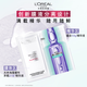 L'Oreal Ampoule Mask 4.0 15 pieces hydrating, moisturizing, repairing and soothing skin care products birthday gift