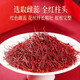 北京同仁堂藏红花西藏特级500非伊朗西红花西藏泡水藏红花真材实料养生茶 高品质藏红花1··克*1盒