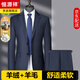 Hengyuanxiang Light Luxury Brand Men's Cashmere Suit Suit Spring and Autumn Middle-aged Business Formal Wool Suit Wedding Groom's Jacket 1007 Blue Suit Double Slit XL 180/50B