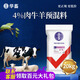 Huazhu 4% beef cattle feed, meat and sheep compound premix, sheep feed and cattle special fattening feed additive, ewe 1 bag, frame 40Jin, Jin equals 0.5kg, cattle and sheep fattening premix 4