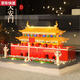 Qilicai Beijing Tiananmen Bloque de construcción Adornos Power de rompecabezas de niños y mujeres Juguetes tridimensionales Juguetes Día del Niños Regalo de cumpleaños 20*12*10.5cm Tiananmen 3888 Gránulos + Trabajo