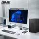 
Asus (ASUS) [14th generation Core i7] Desktop computer host desktop computer independent display commercial office and home gaming computer full set A: Office Core i5丨16G丨756G丨Core graphics console + 24-inch [Ultra-clear eye protection display]