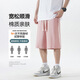 Playboy (Playboy) 2025 Nouveaux shorts coréens pour hommes Tendance d'été en liberté Couleur solide Men Mode décontracté Pantalons de sport décontractés 833 blancs (65 coton) xl (135-155)
