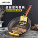 Wen Shiou Cook Dahuang Frying Pan Mai Fanshi Flat-bottom non-stick pan Fried egg pancakes Fried steak pot Household multi-function frying pan universal 24cm small v frying pan ckn3524v Mai Fanshi No