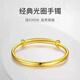 MHFDO Old Phoenix 999 pure gold solid push-pull bracelet with plain ring, adjustable light luxury pure gold bracelet as a gift for mother, gold glossy push-pull bracelet, adjustable, quantity 12.68 grams, factory direct delivery/small quantity