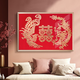 Er Jian Bow, Dragon und Phoenix, hundert glückliche Bilder geben Neulingen Hochzeitsgeschenke handgefertigte DIY -Münze, Hochzeitsfoto -Rahmen für beste Hochzeitsgeschenke. Dragon und Phoenix, 80*120 Rosenholzrahmen benötigen etwa 829 vollständige Fotorahmen (einschließlich fröhlicher Münzen)
