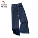 Woodpecker Blue Blue Sky Silk Ligne large Jeans Femme 2025 Nouveau pantalon droit super chaud en dentelle mince d'été Denning Blue-Nine Minutes M 99-110Jin [Jin est égal à 0,5 kg]