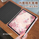 Zhisong 720 Rotation adapté à la couverture de protection Vivopad3 Roseraise 2024 Nouveau 12,1 pouces Nouveau iqoopad spin r6636 chaton rose monocything pink roard rotate vivopad3