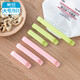 Camellia sealing clip food preservation sealing clip moisture-proof clip large size 9 pieces