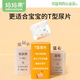 
Mom Fruit (org.mama) baby T-type diapers triangle scarf disposable newborn diaper ring urine separator towel waterproof and breathable summer s-code suitable for 3-6kg 50 tablets