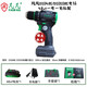 Fanfan D1048 Electric Drill sans brosse sans balayage en acier à double vitesse à double vitesse sans balais de batterie au lithium Drill 50N Electric Drill 48VF Fanfan Electric Drill Fan D1048E Electric Drill 48VF double électrique One Charge Standard