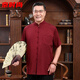 Peking Fashion Summer Tang Anzug Männer kurzärmelige Geburtstagsfeier zum Geburtstag mittleren Alters und älterer Vater Sommeranzug Opa Sommerkleidung 9858 Red Top + Black Hosen [Anzug] S 165