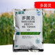 Dafusheng carbendazim fungicide carbendazim succulent plant flower medicine chlorothalonil, root rot and root rot fungus removal and sterilization general purpose 400g