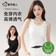 
Urban beauty suspender vest for women with breast pads, can wear an integrated beauty bra with base and inner bra without wearing bra slim body