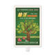 Live large tree nutrient solution, hanging needle solution, universal transplanted tree resurrection solution, fruit tree nutrient solution 1000ml/bag
