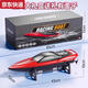 QILICAI BATEAUX RÉTOCODIQUE HIGHTES SPEAVEMENT HAUTPOWER SPEAVETPAUT ARRÉPRÉPROPOIRE GRAND GOL ENFANTS ENFANTS PURT NET NET MODEAU MODÈLE TOT TOT BLEU BLEU BLEU BLEUR Large 43 cm Double Scull Speed High-Speed Boat Dual Luxury Luxury Battery Life 120 Minutes + Play Bad et remplacer Nouveau et remplacer