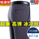 Hengyuanxiang Sommer dünne Stretch-Ice-Seiden-Vater-Hosen lässige Hosen Lose Anzug Hosen mittleren und älteren Hosen Herren Vatertag Kleidung Lyc6623# Schwarzer Frühling und Herbst 29 [2 Fuß 2 Taille] Socken