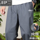 Jeep Spirit Pure Cotton Herren Casual Hosen Lose großer Sommer-Sommerhosen dünne bequeme junge und mittlere Stilhosen mittleren Alters im Winter plus * Velvet 9201-Dark Grey 4xl für Gewicht 200-220jin [Jin gleich 0,5 kg]