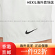 Nike (Nike) Мужские универсальные быстрооборудованные шорты DRI-Fit Form DV9858-034 L DV9858-034 Один размер L