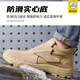 Changxiang Huili Labor Protection Zapatos Soldador Anti-escalado aislamiento sólido Sole Desgaste Resistente anti-shing y anti-Punteuro Summer transpirable Ligeros de trabajo 866 Camel Color 41