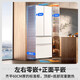 Panasonic Gold List Recommendation White Moonlight 515L French-style multi-door household refrigerator ultra-thin zero-embedded automatic ice making first-class energy efficiency and energy saving national subsidy NR-ED52APA-W