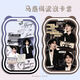
KYODO Jingmeido Ma Jiaqi Support Time Youth League Wave Card Case Support Student Campus Card Meal Card Bus Card Access Card [Wave] N13897 Wave Card Case + Black Spring Keychain