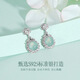Jianlu natural jade a-grade silver earrings for women, temperament, high-end jade earrings, jewelry, mother's birthday gift for mom