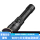 Flashlight is strong and bright, rechargeable and bright outdoor multi-function rechargeable lighting flashlight riding light 1 Puliang standard charging version 1 package