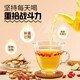 Tongrentang Ginseng, Wolfberry, rotes Date, Maulbeer -getrockneter Tee Maca astragalus Qi und Bluttonify Herren Nieren Essence Gesundheit Tea Herren neun Schatztee [Kaufen Sie zwei kostenlose (Zyklus -Pack).