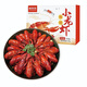 Fresh Jingcai Spicy Crayfish 618g (500g clean shrimp) Large size 6-8 yuan/piece 14-16 pieces Heat and eat