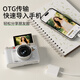 Crayon Shin-china (CRAYON SHINCHAN) flip screen digital camera ccd retro camera student party selfie high definition campus travel vlog entry-level birthday gift girl sends girlfriend boy girl child white 32G [selfie flip screen + 6800W pixels + fill light]