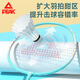 Peak children's badminton racket match professional competition training racket 6-13 years old double racket set fun racket purple and yellow