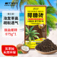 根力豆椰砖营养土椰糠砖养花种菜通用型椰壳砖花土椰砖椰土土壤种植土 脱盐椰糠砖【675G一块】