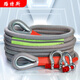 Black Python car tow rope, off-road vehicle special thickened pull rope rope, truck tow rope, rescue rope for medium and large size, 25 tons 7 meters