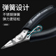 TOPFORZA needle-nose pliers small toothless wire cutter electrician multifunctional mini wire cutter needle-nose pliers PC-2003S