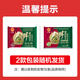 CP正大 无抗鲜猪肉荠菜饺子718g（30只+3款蘸料）早餐夜宵 水饺蒸饺