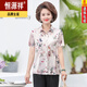 Hengyuanxiang middle-aged and elderly women's summer silk tops middle-aged short-sleeved cardigan mother's mulberry silk-print lapel shirt 6623 red XL (j suggests 90-105)