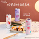 
Ruio (RIO) foreign wine Cocktail Pre-mixed wine 3 degrees Fruit wine Sweet wine series 330ml*12 cans Party gifts